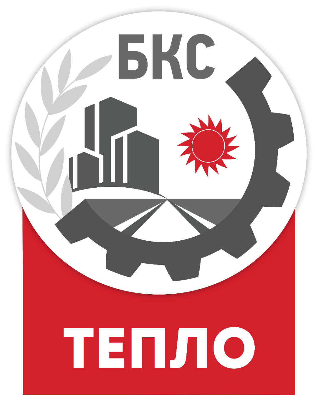Теплосети Балашиха, Железнодорожный