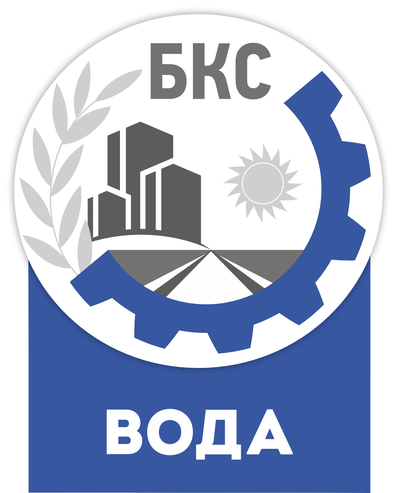 Водоканал